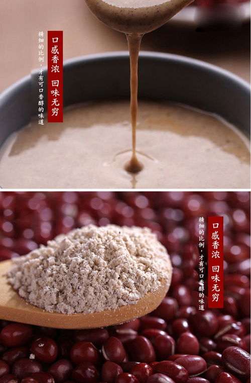 廣州代餐粉oem代加工廠家,產品效果堪比谷初源.紅豆薏米粉
